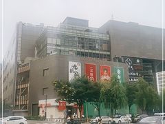 -新荟城(望京店)