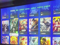 -唐宫足道·SPA·影院会馆(木渎店)