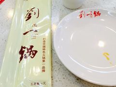 -刘一锅筋头巴脑(新民街店)