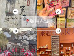 -婺源站