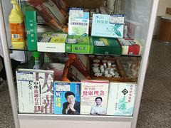 -孟氏拔罐(纬一路店)