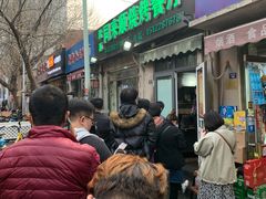 等位区-同来顺烧烤餐厅(哈尔滨道店)