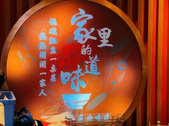 -回家吃饭·地道南昌菜(建德观总店)