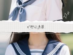 -南笙•新瘾私享日式SPA