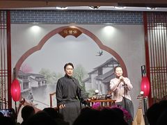 -琵琶语评弹茶馆(苏州平江路店)