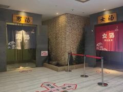 -极乐汇汗蒸会馆(杭州店)