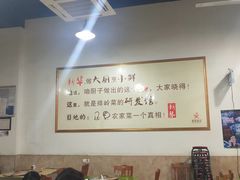 大堂-好灶头妈妈菜(珍珠半岛店)