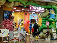 -东方童画(美罗百货校区)