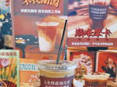 -囍福咖啡(这有山店)
