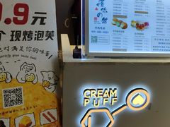-君之狮子山·轻糖烘焙(开元Mini店)