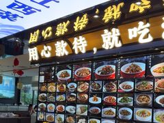 -赣江里•江西菜(望京旺角店)