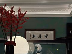 -宝丽轩中餐厅BAOLIXUAN