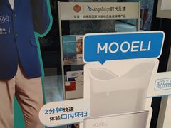 -同步齿科·数字化正畸种植口腔中心(珠海店)
