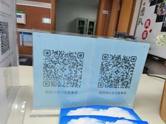 -杭州师范大学附属医院(杭州总院)
