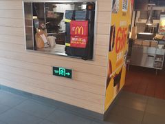 门面-麦当劳(大栅栏店)