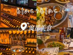 -Blac+Blac(中海环宇荟店)