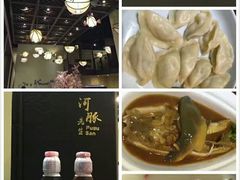 -肆月河豚·新淮扬(金融街店)