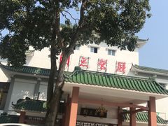 -广东温泉宾馆