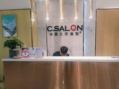 -新田360广场(许昌亨源通店)