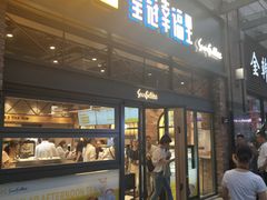 门面-皇冠幸福里动物奶油生日蛋糕(万达店)
