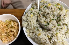 Salted Vegetable Egg Fried Rice