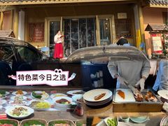 -六合居(温江店)