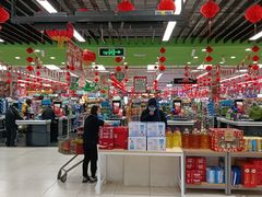 -永辉超市(鲁谷店)