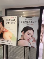 -咪咪专业脱毛连锁机构