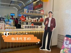 -Tims天好咖啡(河西万象城店)