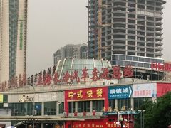 -上海长途汽车客运总站