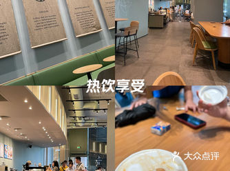 热饮品  暖心热饮来一杯