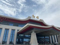 -敦煌莫高国际机场