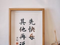 -白熊咖啡(闽江大道店)
