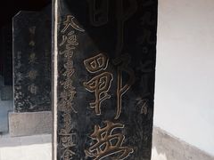 -黄粱梦吕仙祠