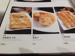 菜单-大铁勺新津菜(东丽阳光新业广场店)