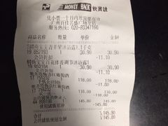 -百佳永辉(名盛广场店)