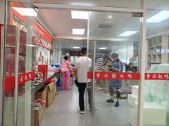 -章云板鸭(总店)