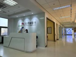 -北京爱育华医院-医疗美容科