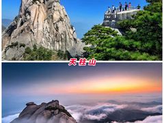 -天柱山风景区
