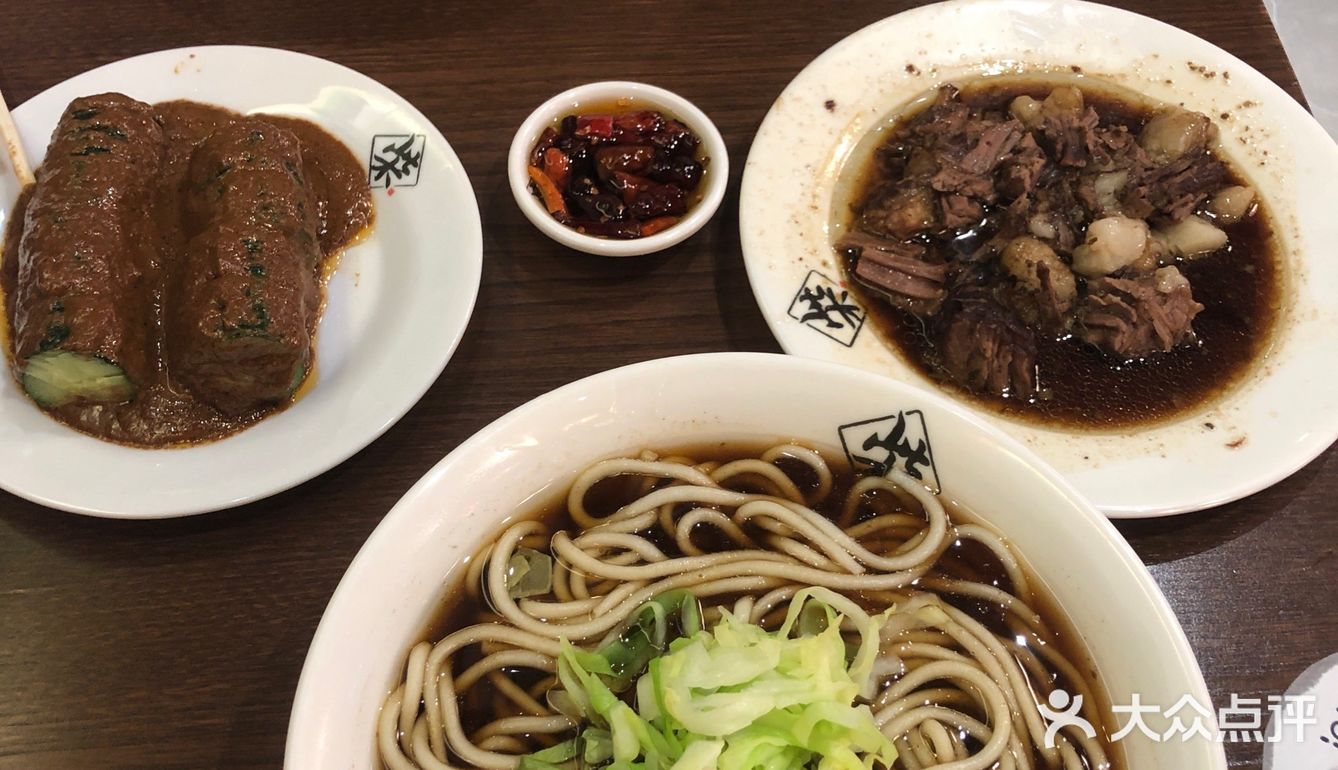 老北京柴氏牛肉面