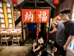 -姑苏二十四集(iD PARK 歌林公园店)