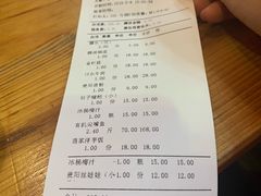 账单-野山舂·贵州现舂酸汤火锅(鸿通城店)
