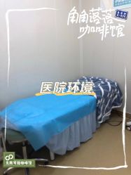 -海峡医疗美容医院