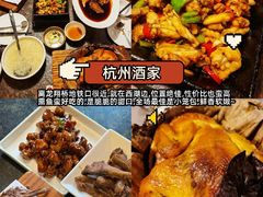 -杭州湖滨in77