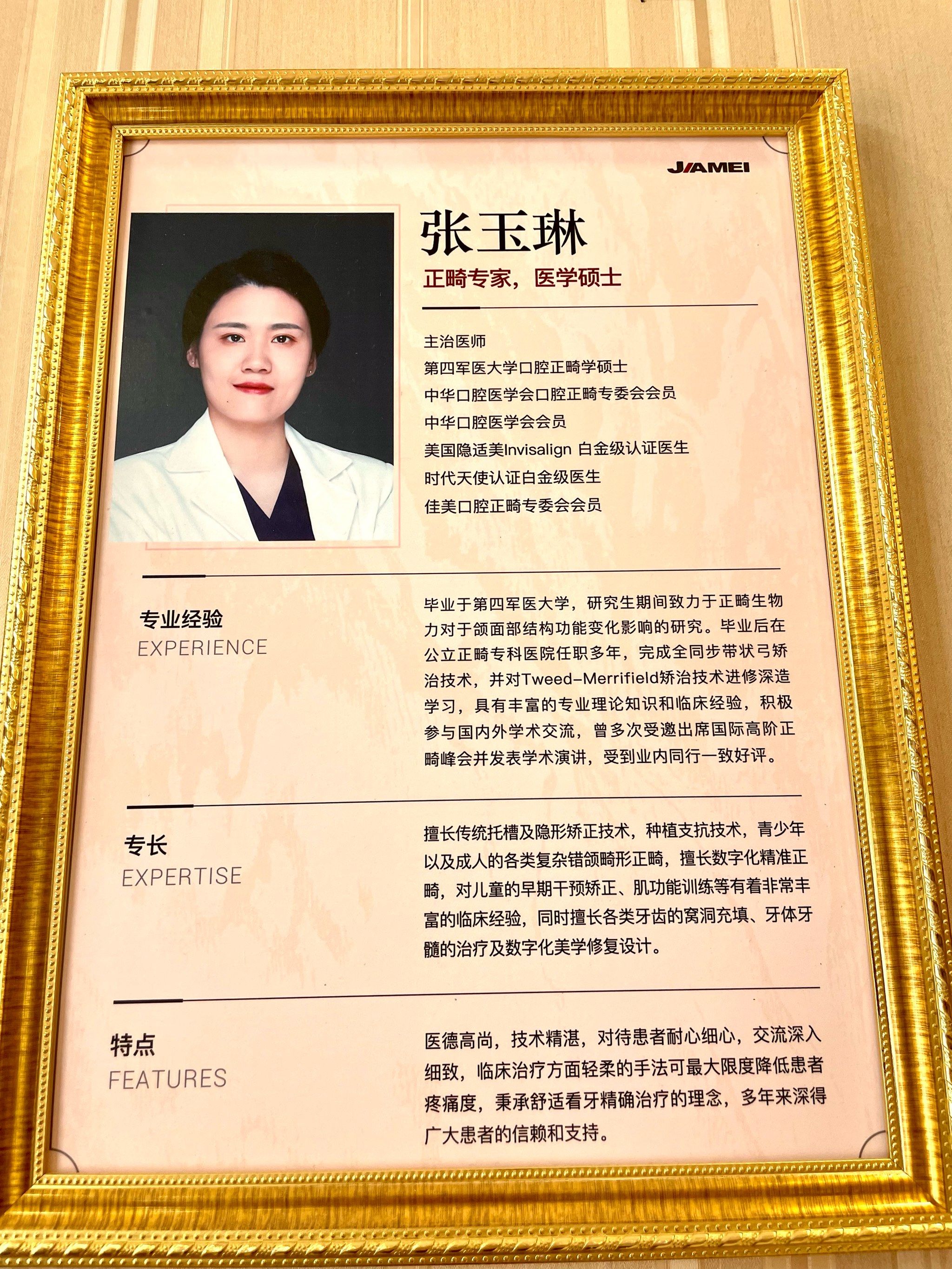 包含北大口腔医院、丰台区号贩子挂号，专业代挂高难度专家的词条