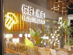 -小马哥烧烤(楚州店)