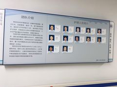 -上海市第四人民医院