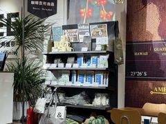 -2326 Coffee Roaster咖啡豆可选店(林肯公园店)