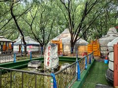 -元大都城垣遗址公园