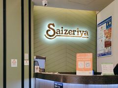 -萨莉亚意式餐厅(杭州西溪龙湖天街店)